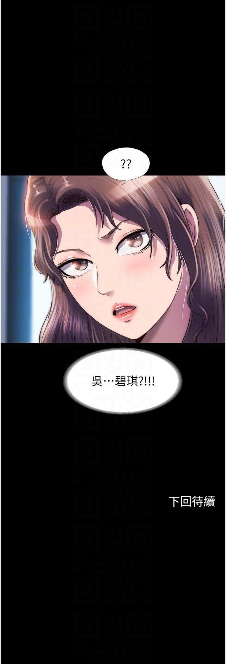 [韩国漫画] 禁锢之欲 剧情,熟女人妻,巨乳大奶#[28P]-28