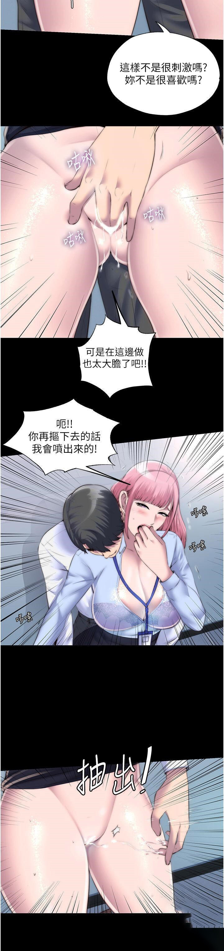[韩国漫画] 禁锢之欲 剧情,熟女人妻,巨乳大奶#[28P]-3