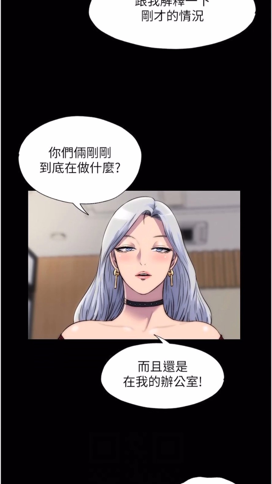 [韩国漫画] 禁锢之欲 剧情,熟女人妻,巨乳大奶#[64P]-11