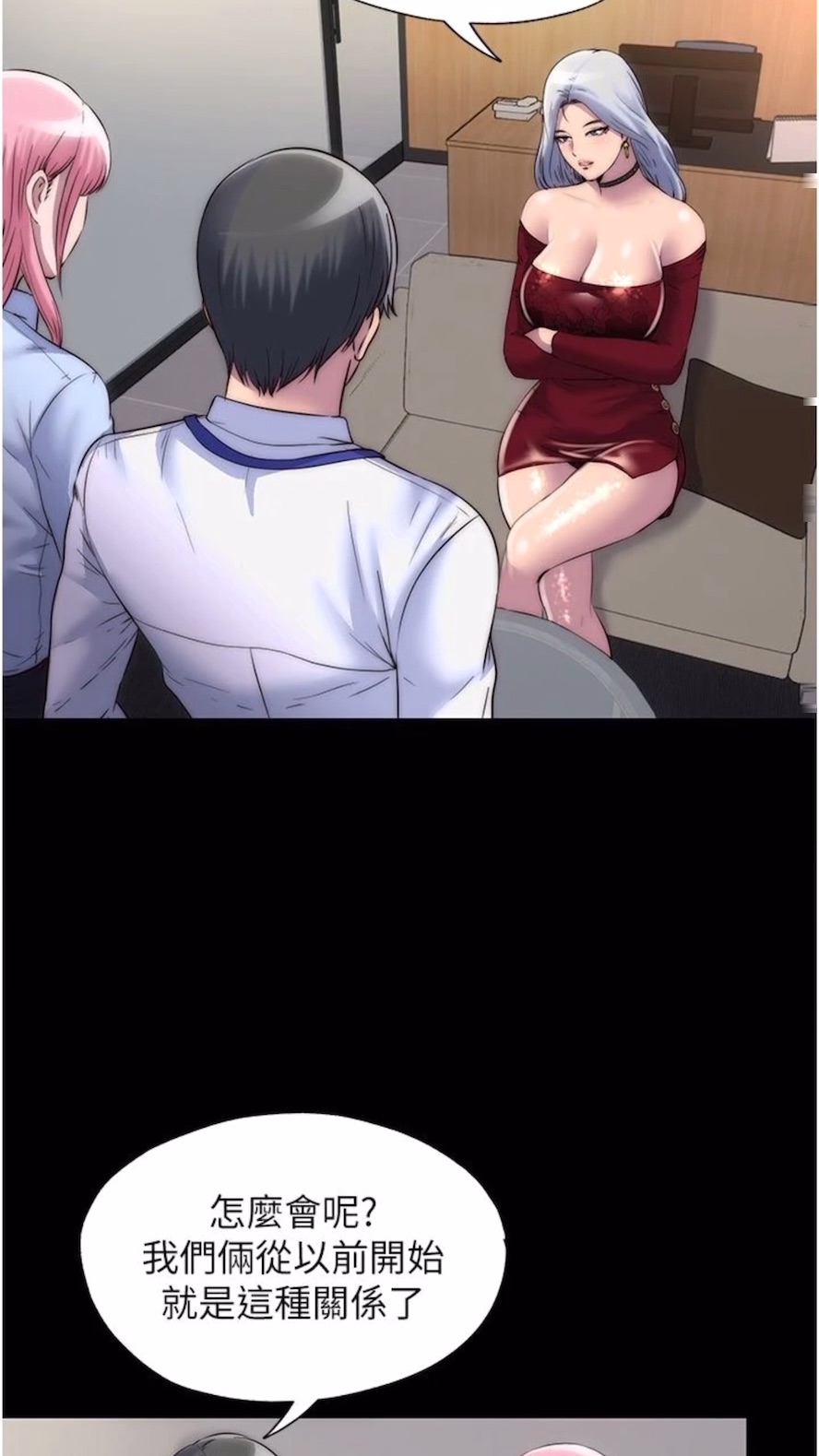 [韩国漫画] 禁锢之欲 剧情,熟女人妻,巨乳大奶#[64P]-16