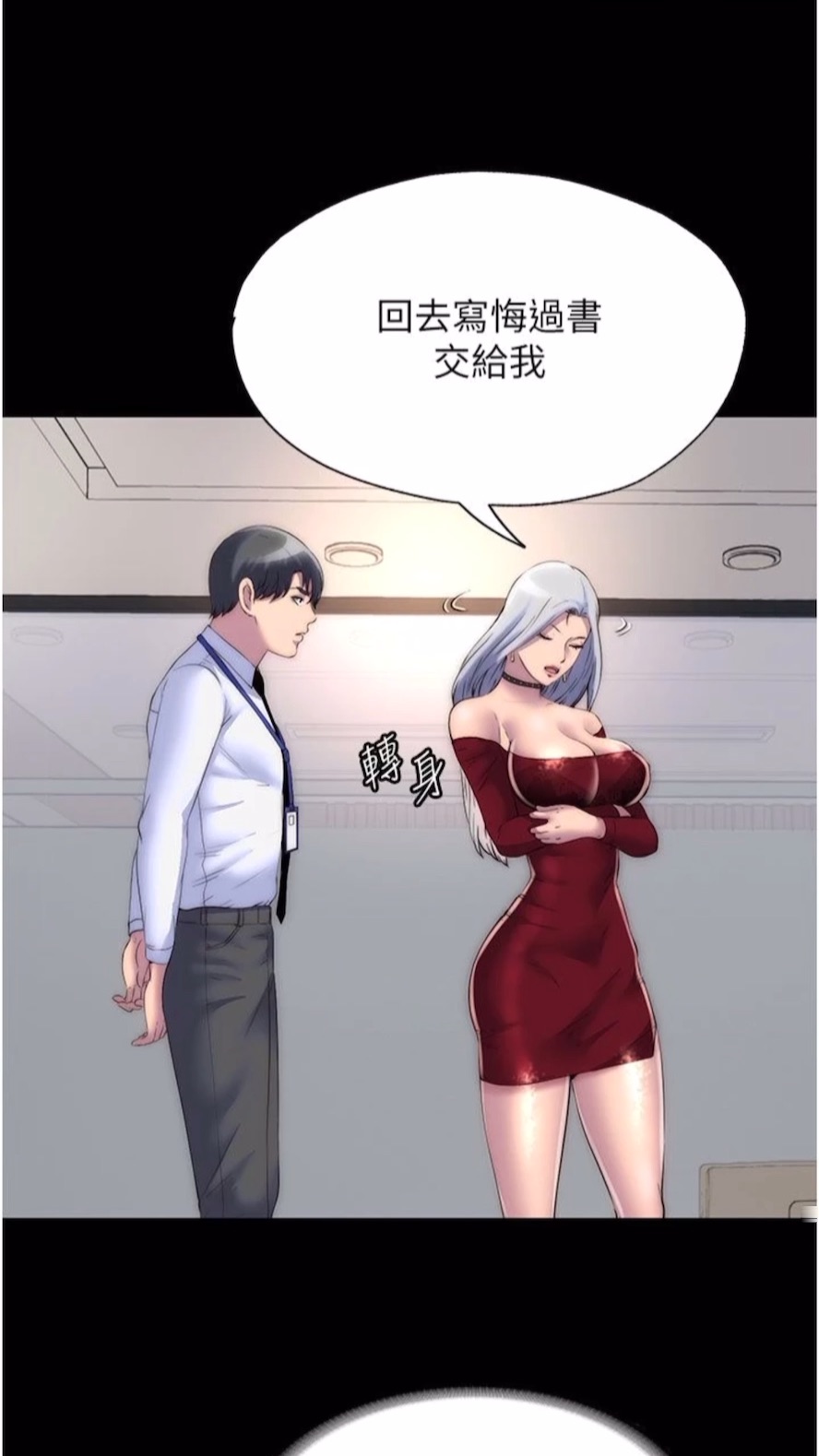[韩国漫画] 禁锢之欲 剧情,熟女人妻,巨乳大奶#[64P]-26
