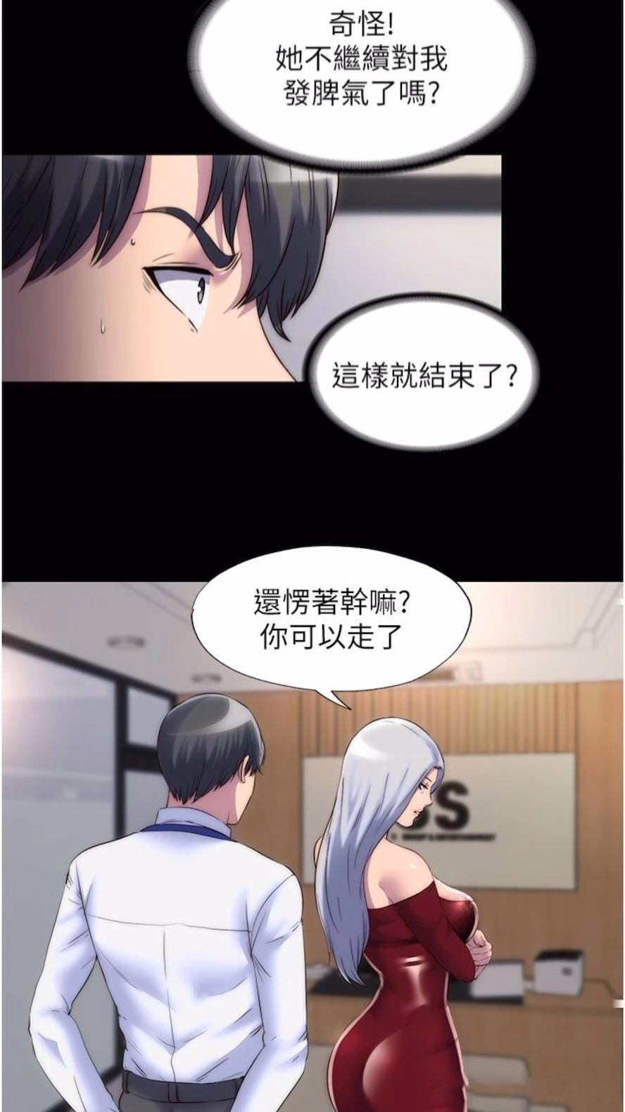 [韩国漫画] 禁锢之欲 剧情,熟女人妻,巨乳大奶#[64P]-27