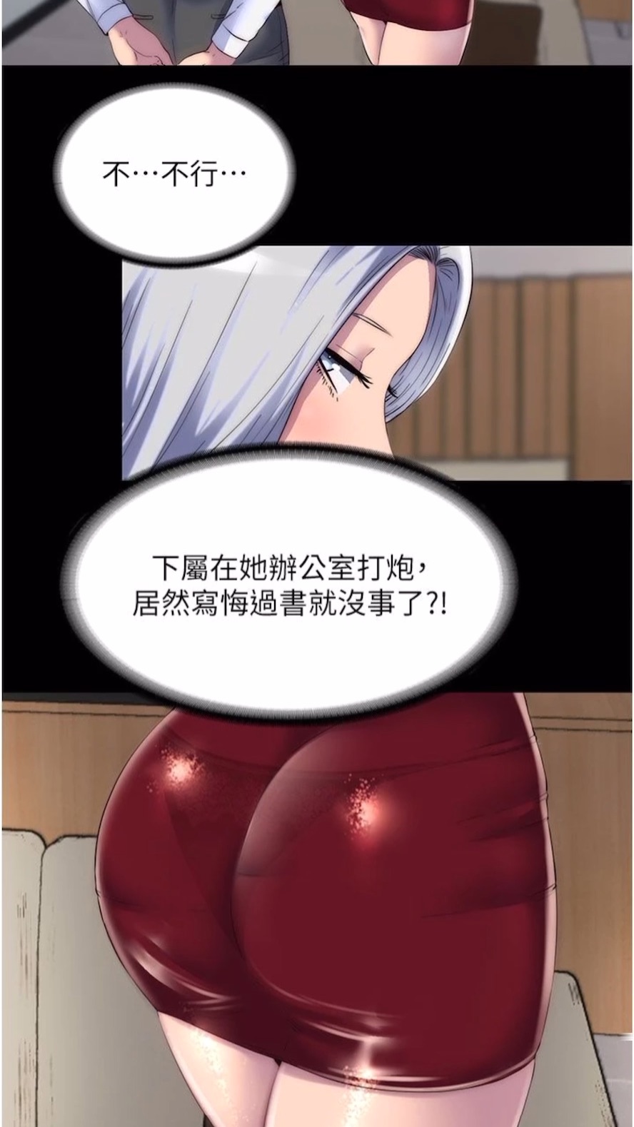 [韩国漫画] 禁锢之欲 剧情,熟女人妻,巨乳大奶#[64P]-28