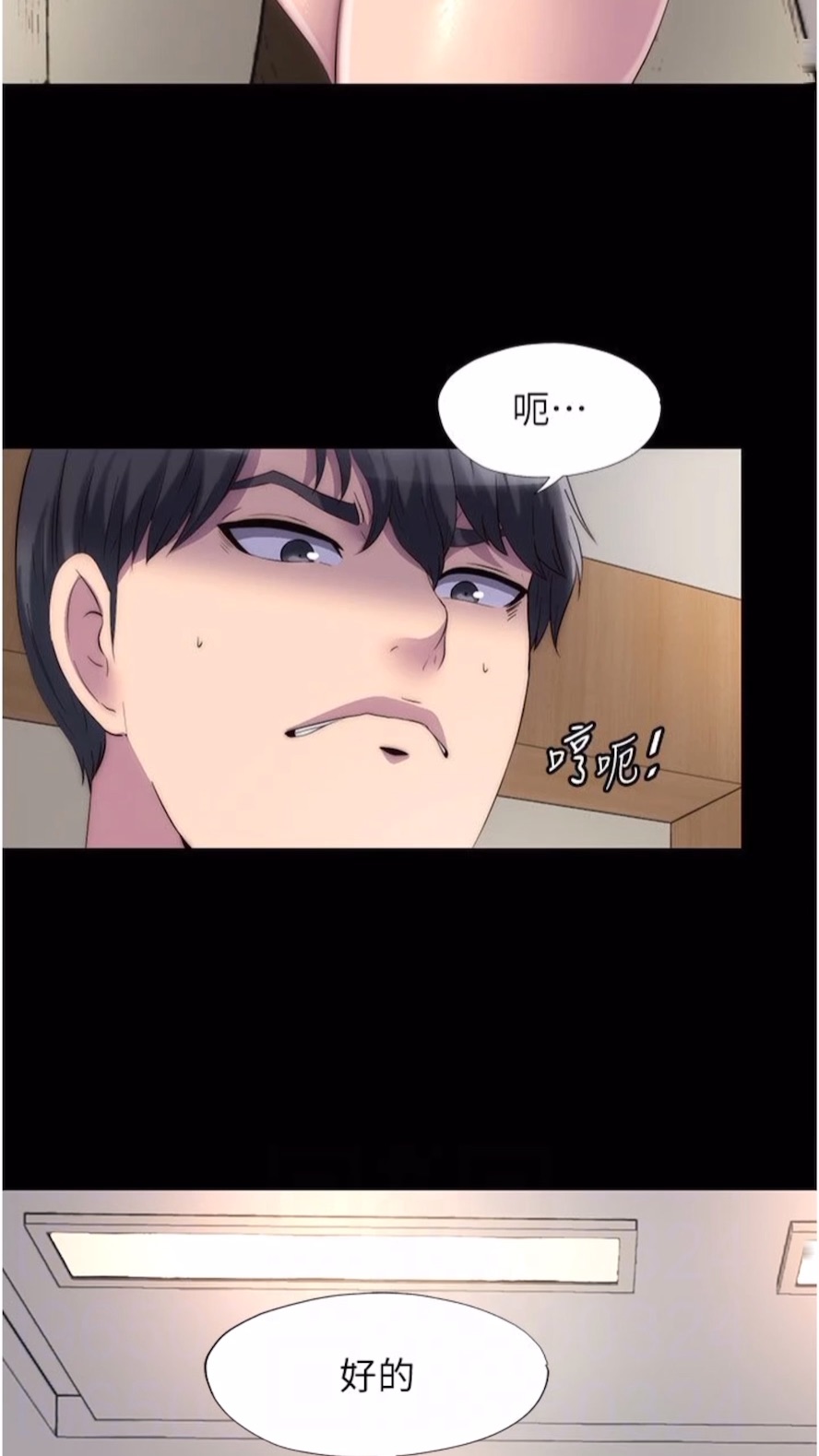 [韩国漫画] 禁锢之欲 剧情,熟女人妻,巨乳大奶#[64P]-29