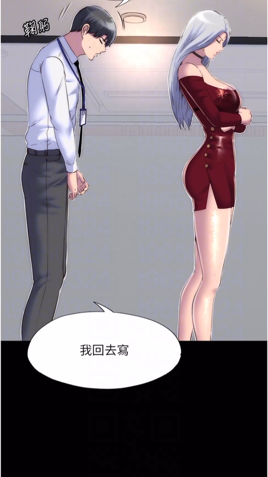 [韩国漫画] 禁锢之欲 剧情,熟女人妻,巨乳大奶#[64P]-30