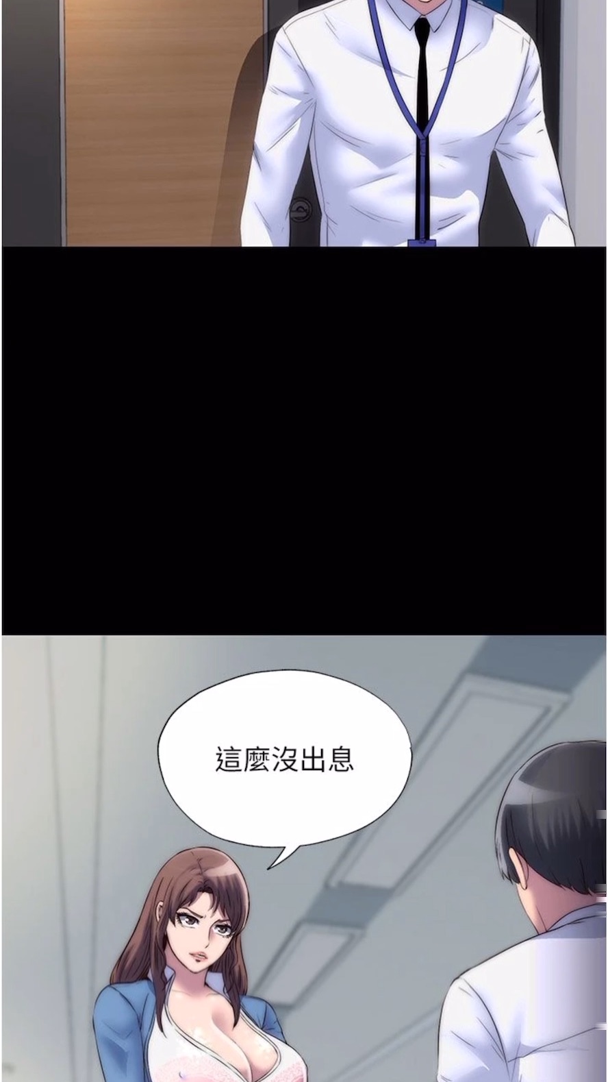 [韩国漫画] 禁锢之欲 剧情,熟女人妻,巨乳大奶#[64P]-33
