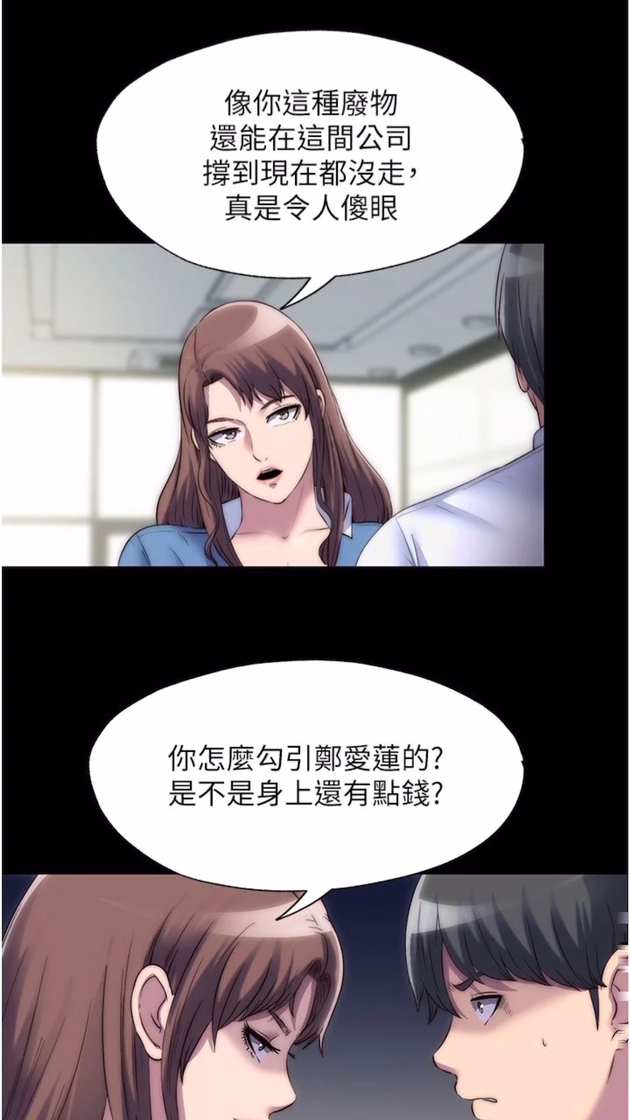 [韩国漫画] 禁锢之欲 剧情,熟女人妻,巨乳大奶#[64P]-36