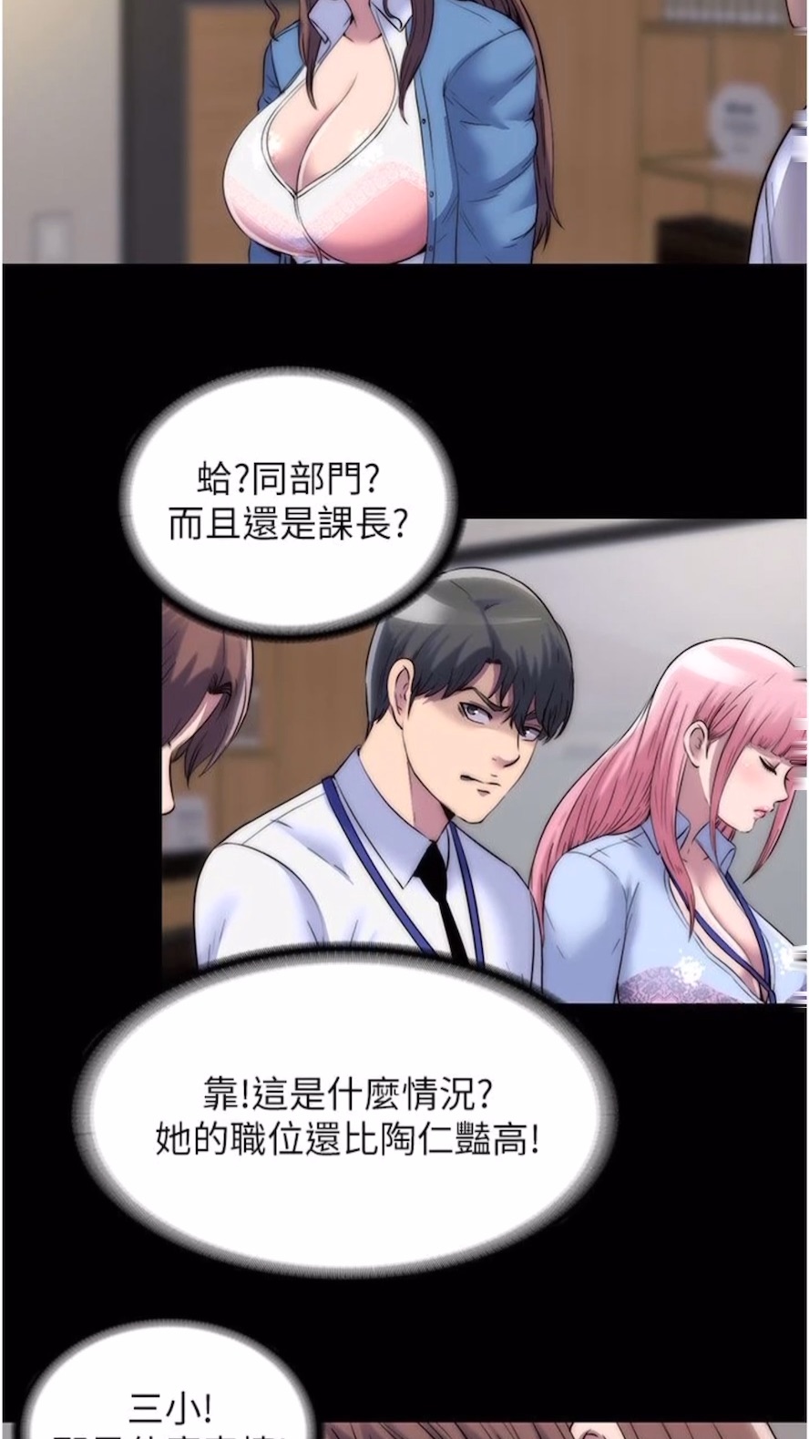 [韩国漫画] 禁锢之欲 剧情,熟女人妻,巨乳大奶#[64P]-4