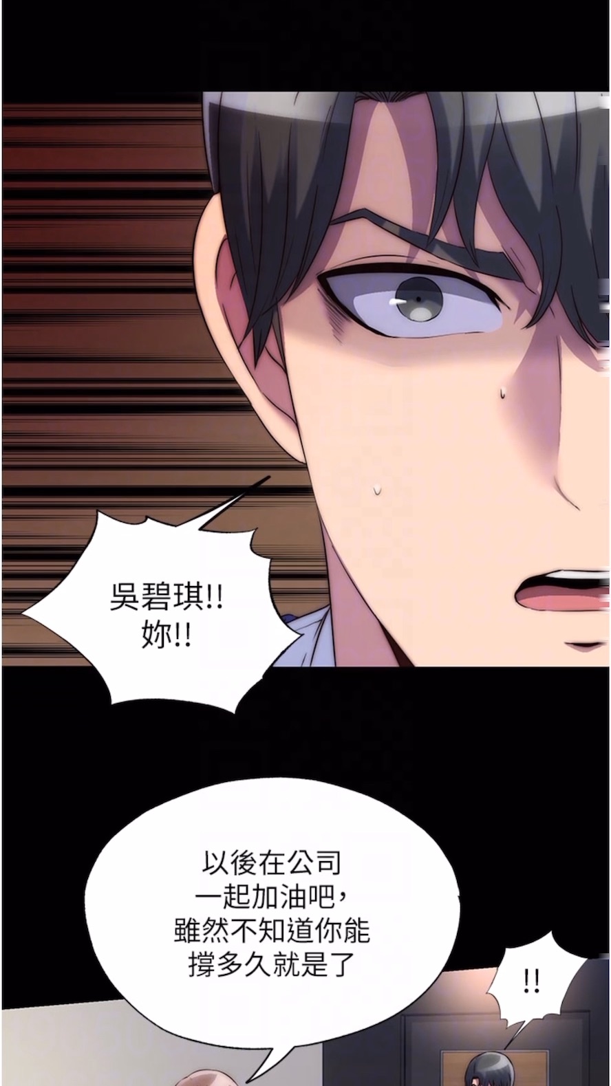 [韩国漫画] 禁锢之欲 剧情,熟女人妻,巨乳大奶#[64P]-47