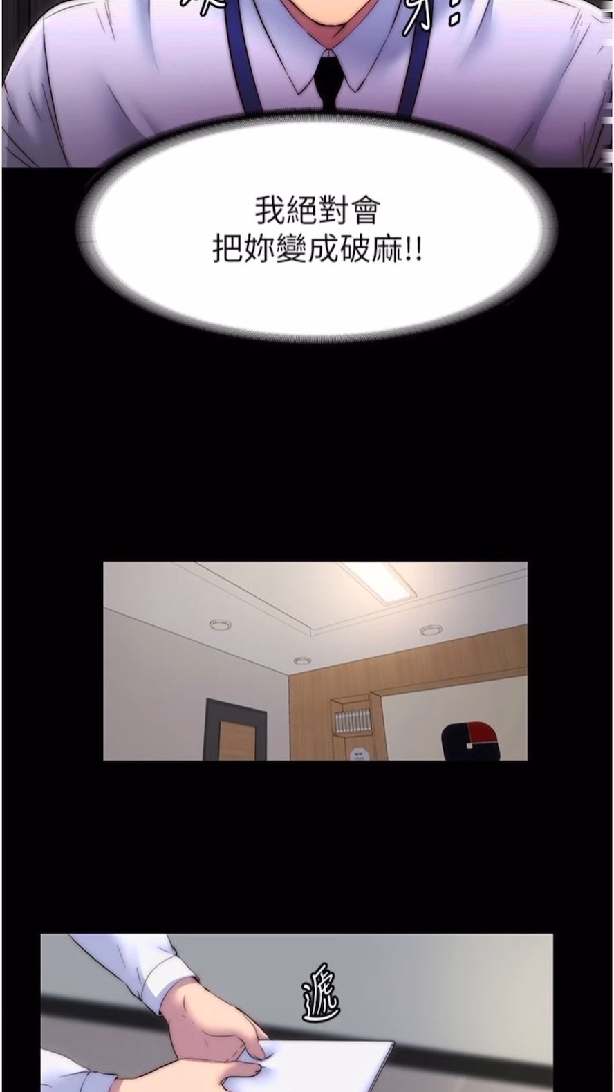 [韩国漫画] 禁锢之欲 剧情,熟女人妻,巨乳大奶#[64P]-49