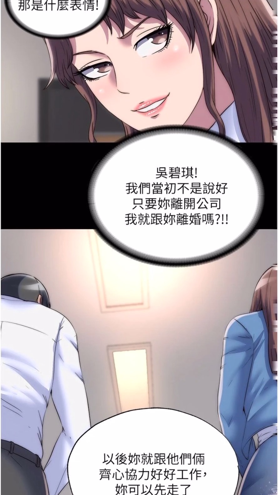 [韩国漫画] 禁锢之欲 剧情,熟女人妻,巨乳大奶#[64P]-5