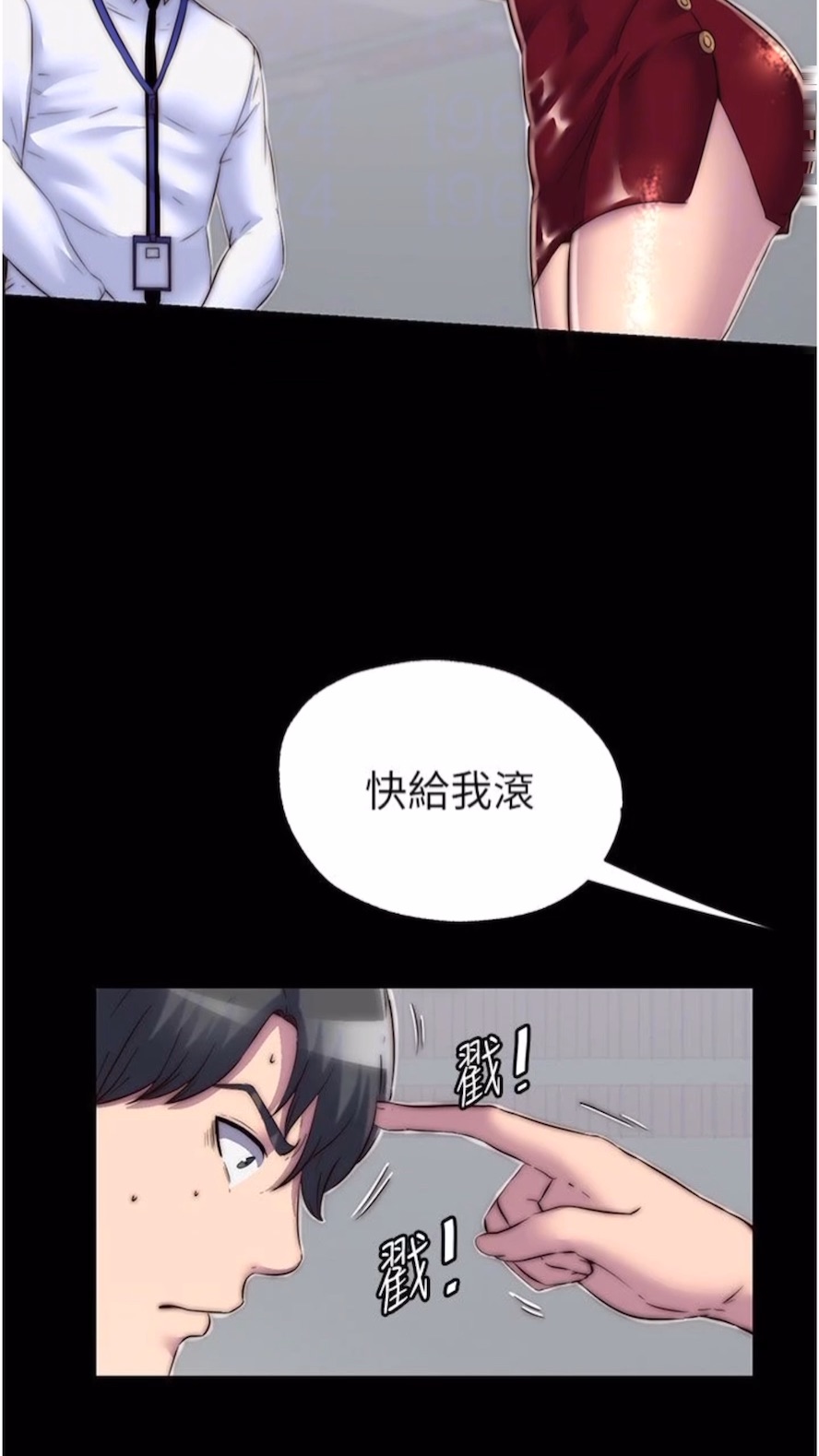 [韩国漫画] 禁锢之欲 剧情,熟女人妻,巨乳大奶#[64P]-57