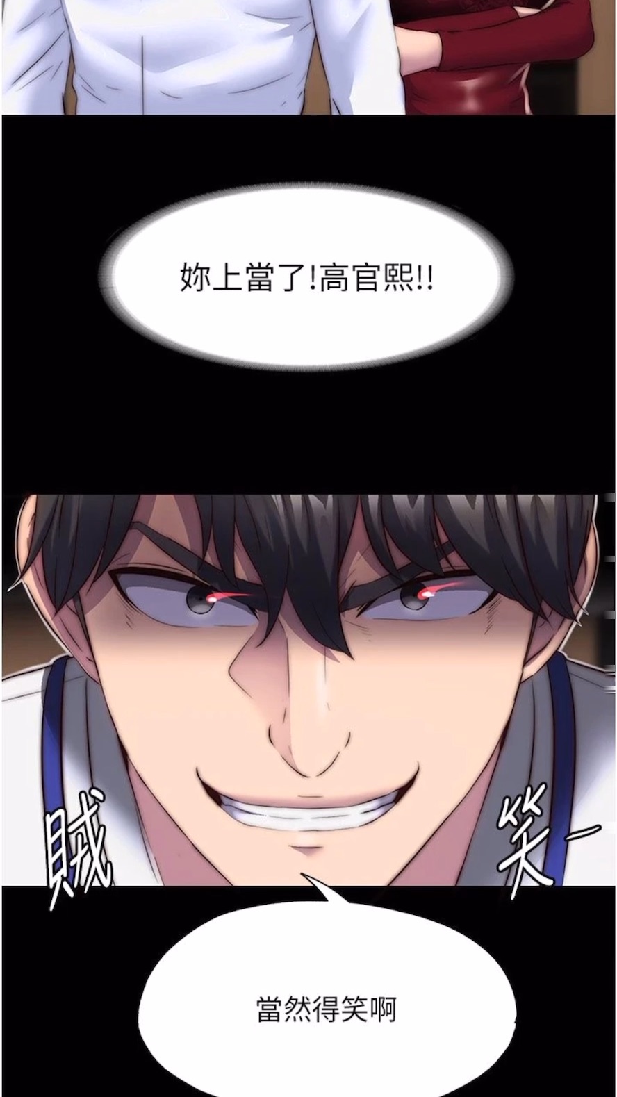 [韩国漫画] 禁锢之欲 剧情,熟女人妻,巨乳大奶#[64P]-62