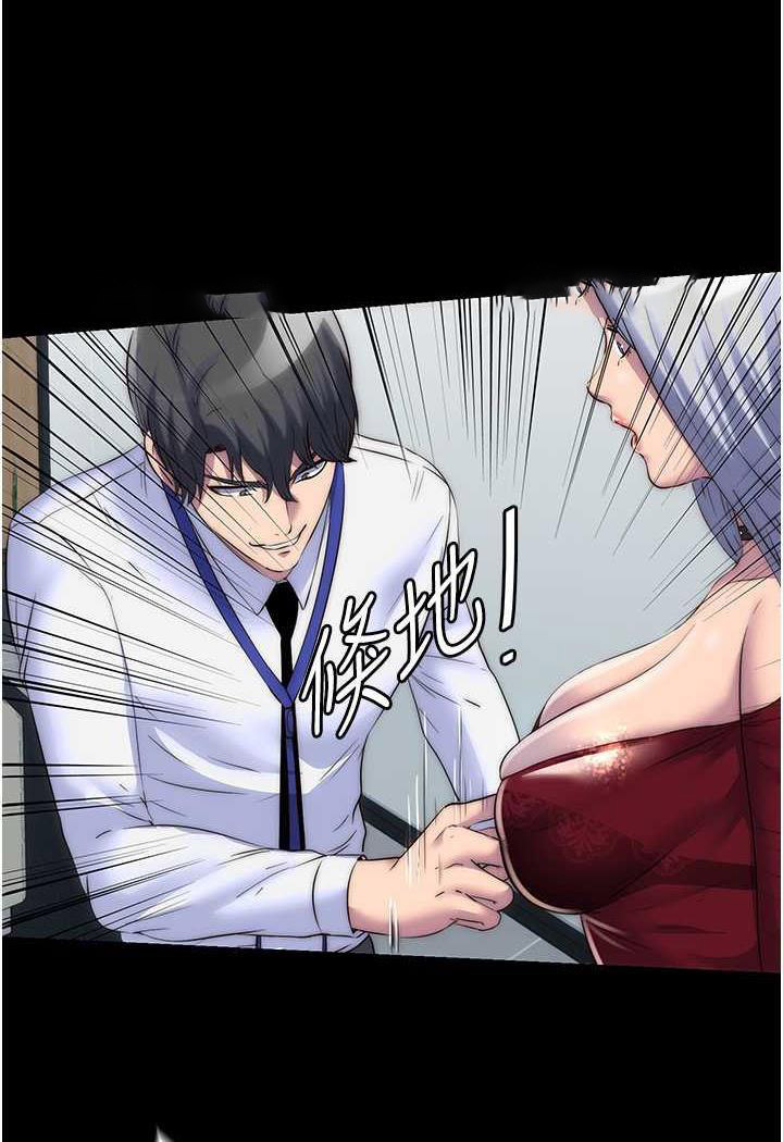 [韩国漫画] 禁锢之欲 剧情,熟女人妻,巨乳大奶#[79P]-23