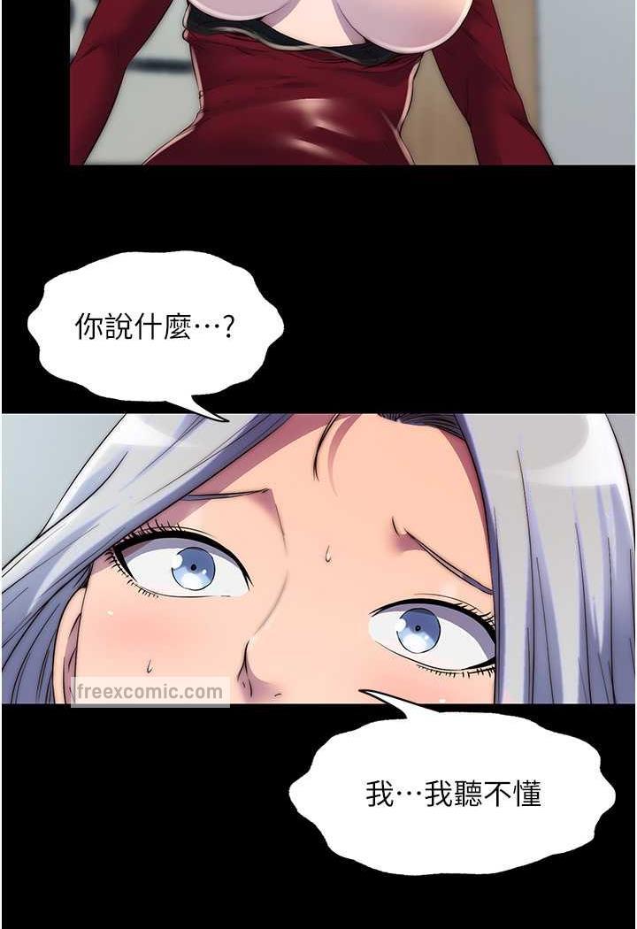 [韩国漫画] 禁锢之欲 剧情,熟女人妻,巨乳大奶#[79P]-35