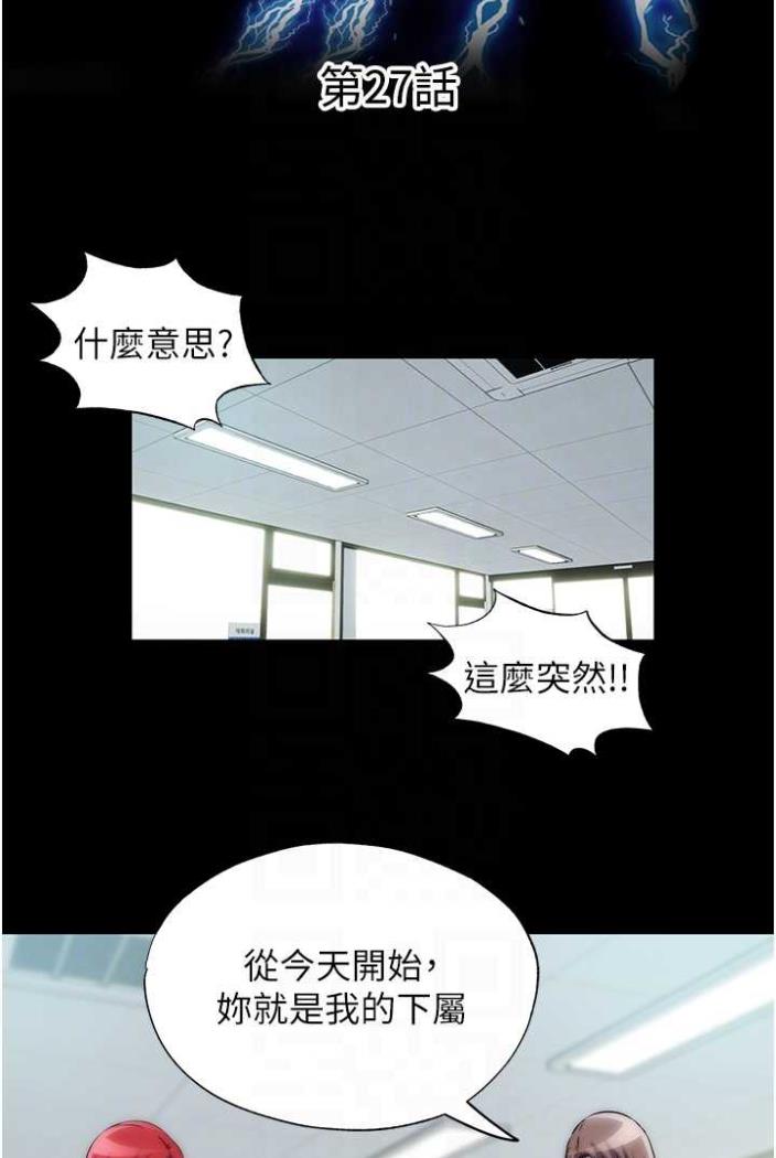[韩国漫画] 禁锢之欲 剧情,熟女人妻,巨乳大奶#[78P]-15