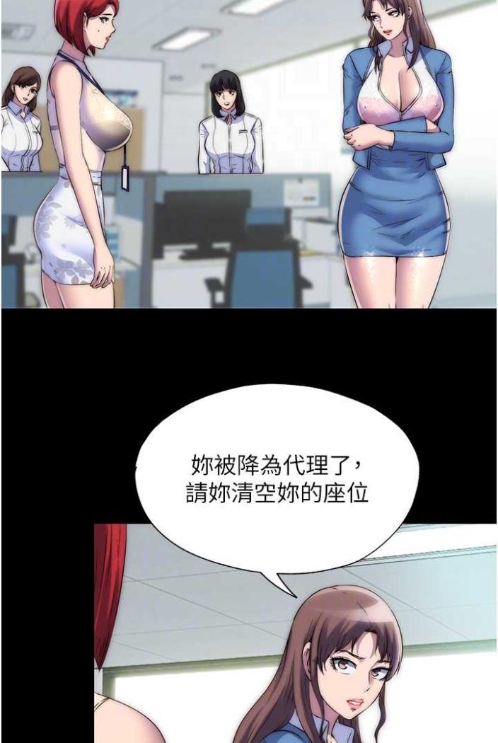 [韩国漫画] 禁锢之欲 剧情,熟女人妻,巨乳大奶#[78P]-16
