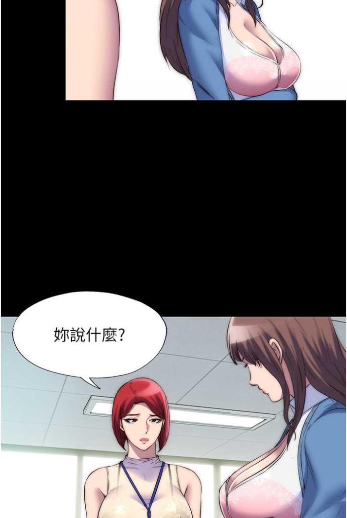 [韩国漫画] 禁锢之欲 剧情,熟女人妻,巨乳大奶#[78P]-17