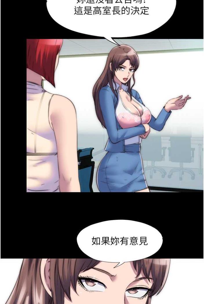 [韩国漫画] 禁锢之欲 剧情,熟女人妻,巨乳大奶#[78P]-19