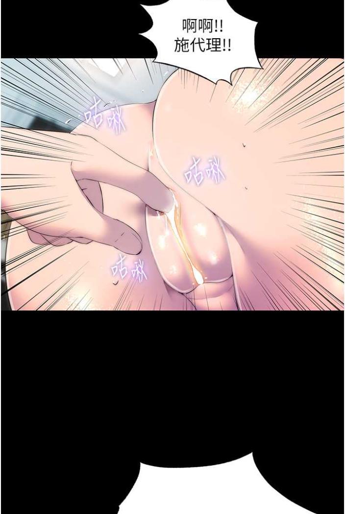 [韩国漫画] 禁锢之欲 剧情,熟女人妻,巨乳大奶#[78P]-2