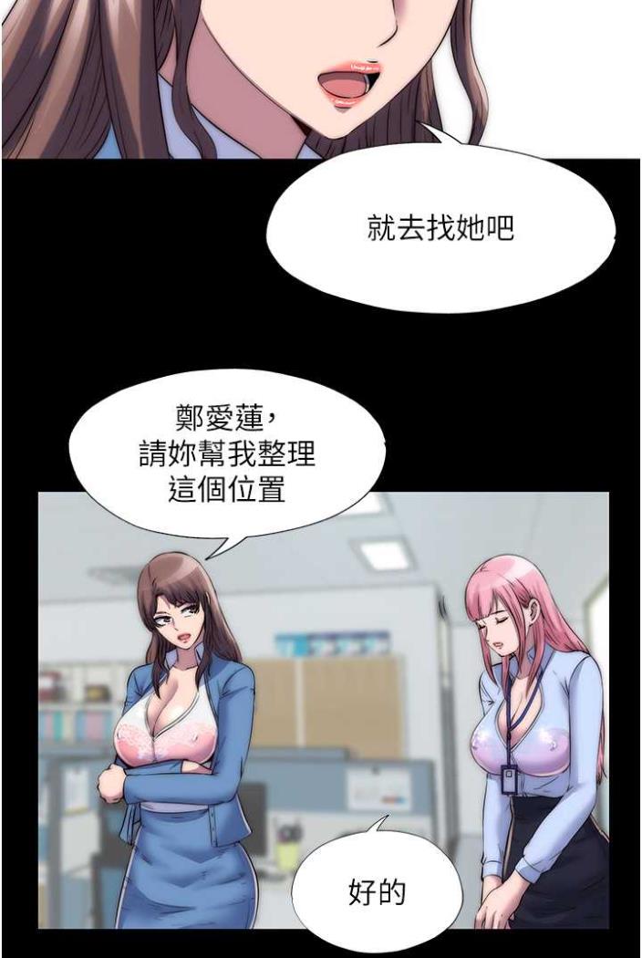 [韩国漫画] 禁锢之欲 剧情,熟女人妻,巨乳大奶#[78P]-20