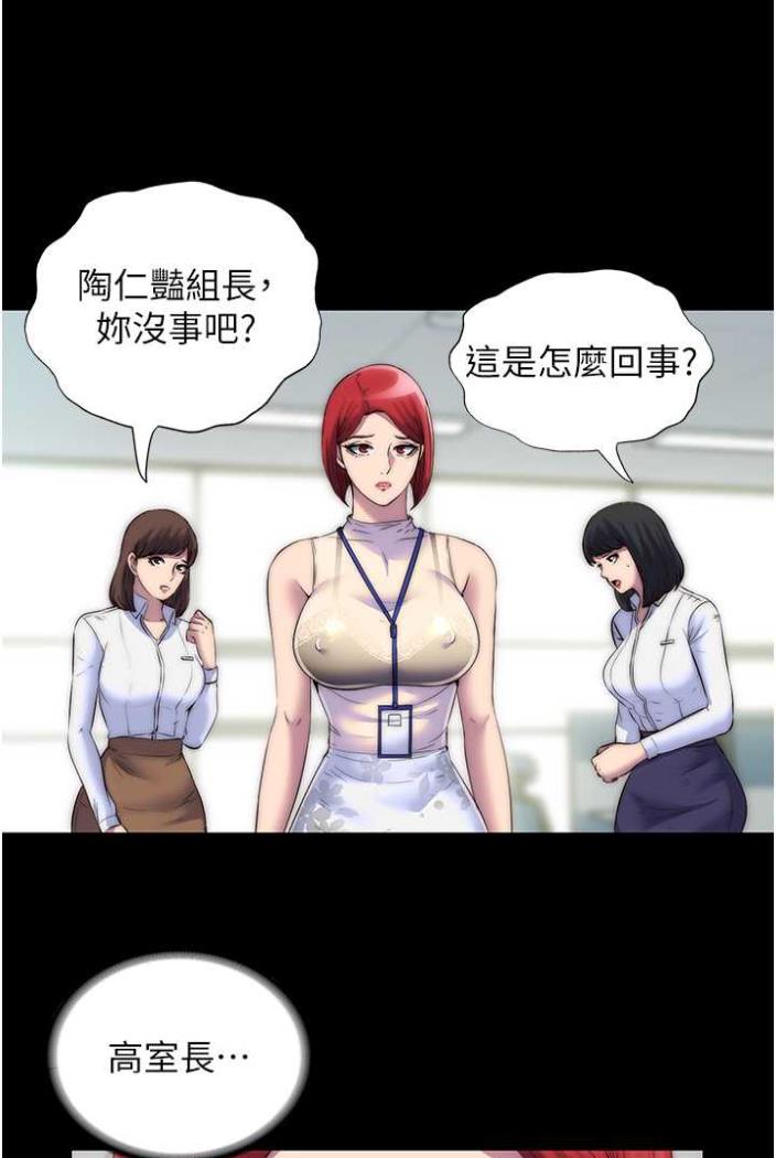[韩国漫画] 禁锢之欲 剧情,熟女人妻,巨乳大奶#[78P]-21