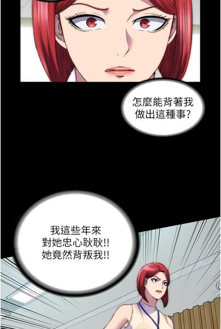 [韩国漫画] 禁锢之欲 剧情,熟女人妻,巨乳大奶#[78P]-22