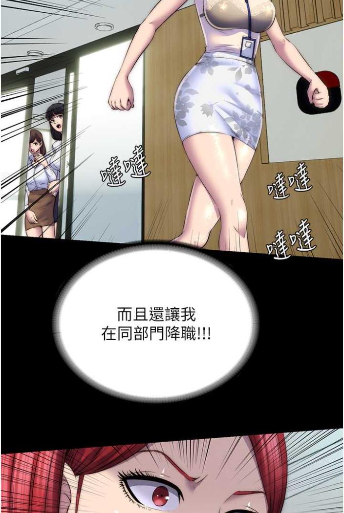[韩国漫画] 禁锢之欲 剧情,熟女人妻,巨乳大奶#[78P]-23