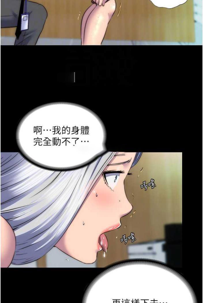 [韩国漫画] 禁锢之欲 剧情,熟女人妻,巨乳大奶#[78P]-27