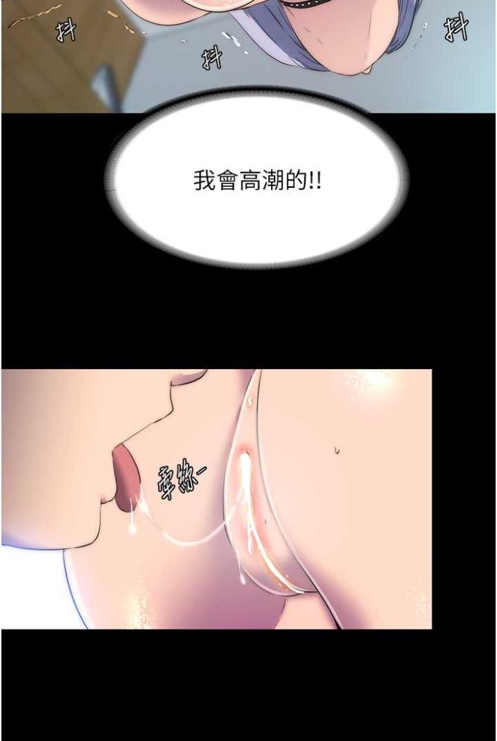 [韩国漫画] 禁锢之欲 剧情,熟女人妻,巨乳大奶#[78P]-30