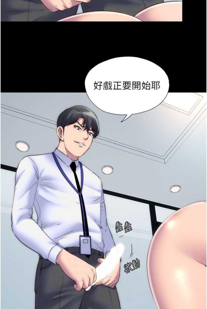 [韩国漫画] 禁锢之欲 剧情,熟女人妻,巨乳大奶#[78P]-35