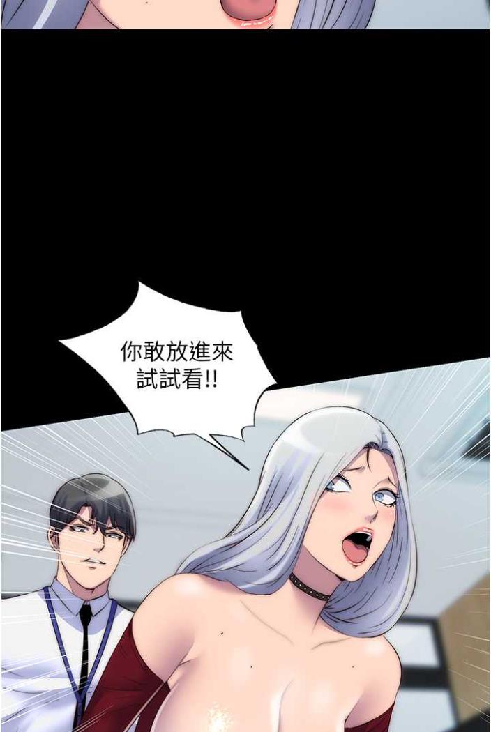 [韩国漫画] 禁锢之欲 剧情,熟女人妻,巨乳大奶#[78P]-40