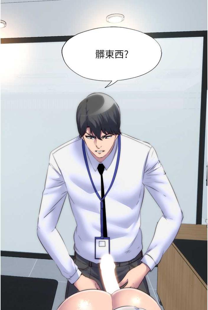 [韩国漫画] 禁锢之欲 剧情,熟女人妻,巨乳大奶#[78P]-43