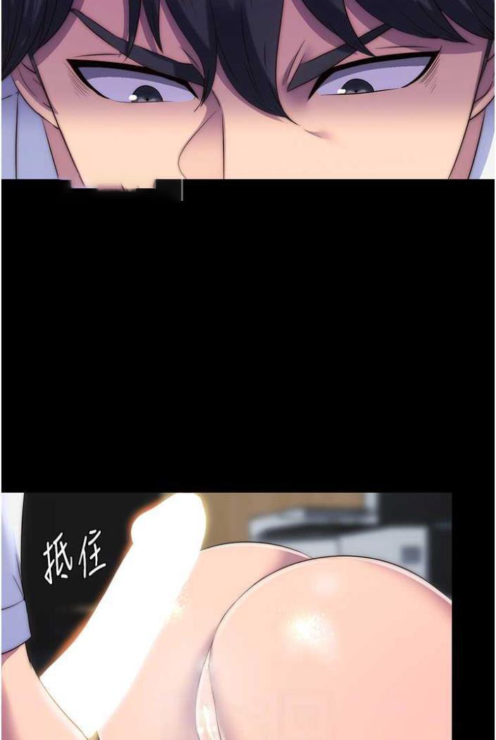 [韩国漫画] 禁锢之欲 剧情,熟女人妻,巨乳大奶#[78P]-45