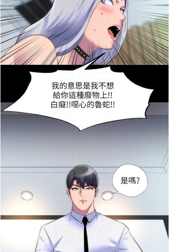 [韩国漫画] 禁锢之欲 剧情,熟女人妻,巨乳大奶#[78P]-47