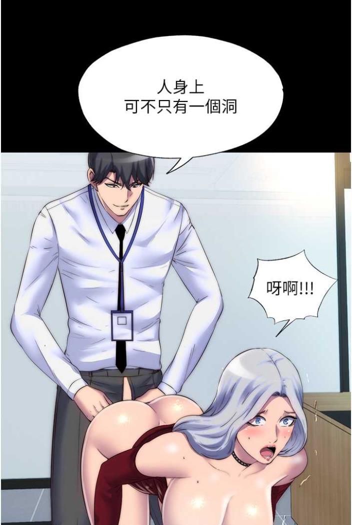 [韩国漫画] 禁锢之欲 剧情,熟女人妻,巨乳大奶#[78P]-52