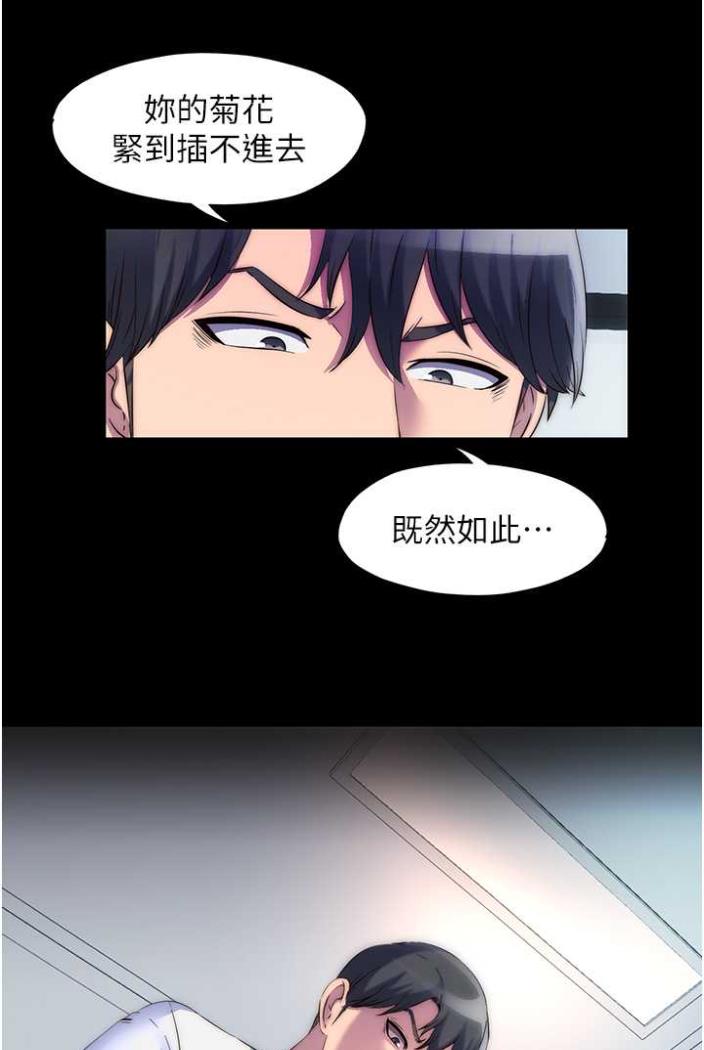 [韩国漫画] 禁锢之欲 剧情,熟女人妻,巨乳大奶#[78P]-55