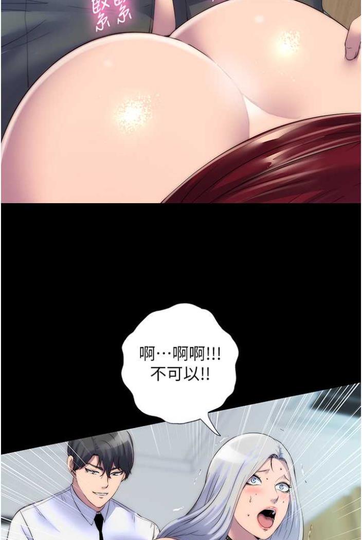 [韩国漫画] 禁锢之欲 剧情,熟女人妻,巨乳大奶#[78P]-60