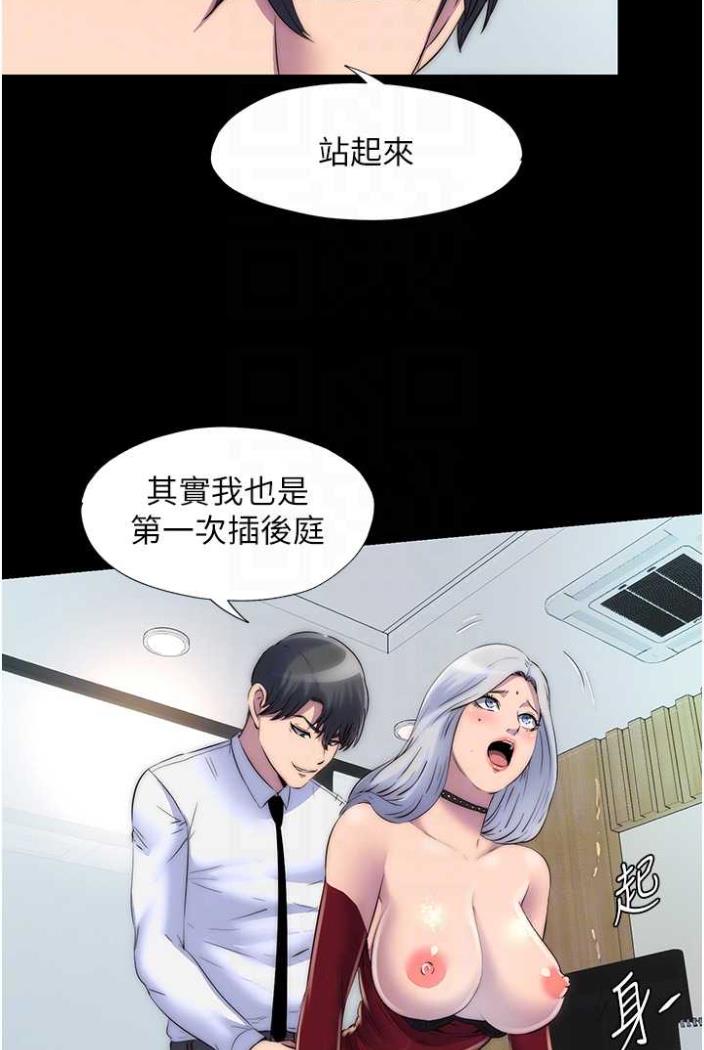 [韩国漫画] 禁锢之欲 剧情,熟女人妻,巨乳大奶#[78P]-62