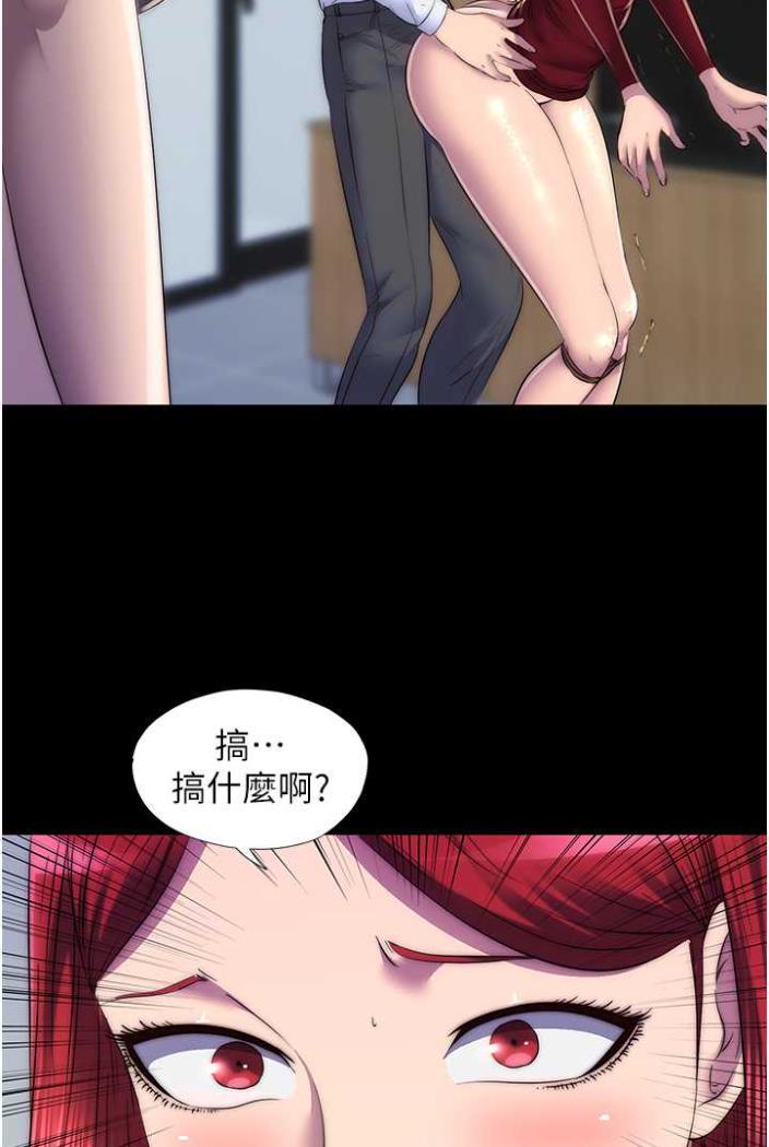 [韩国漫画] 禁锢之欲 剧情,熟女人妻,巨乳大奶#[78P]-71
