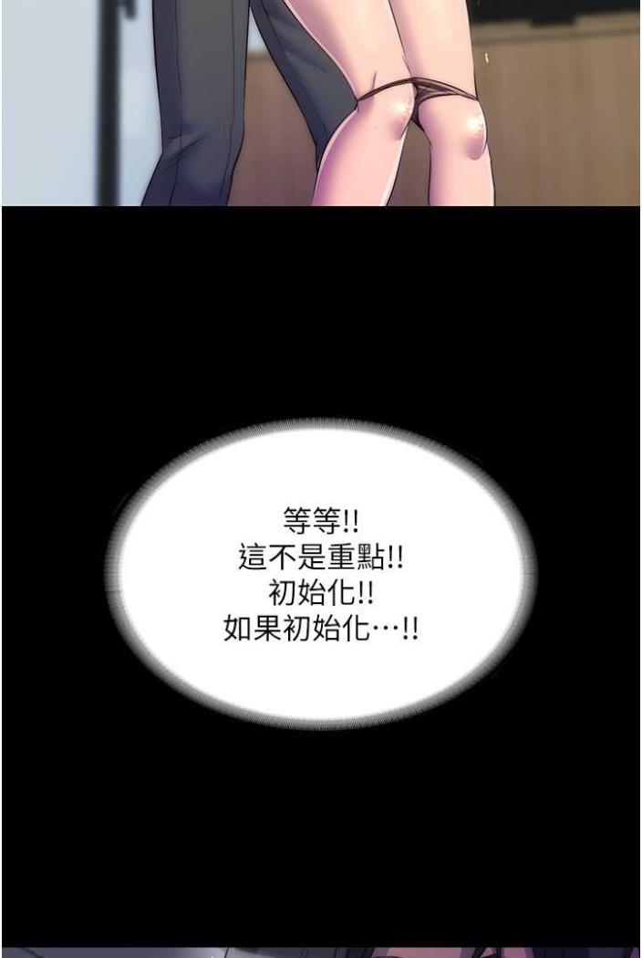 [韩国漫画] 禁锢之欲 剧情,熟女人妻,巨乳大奶#[78P]-75