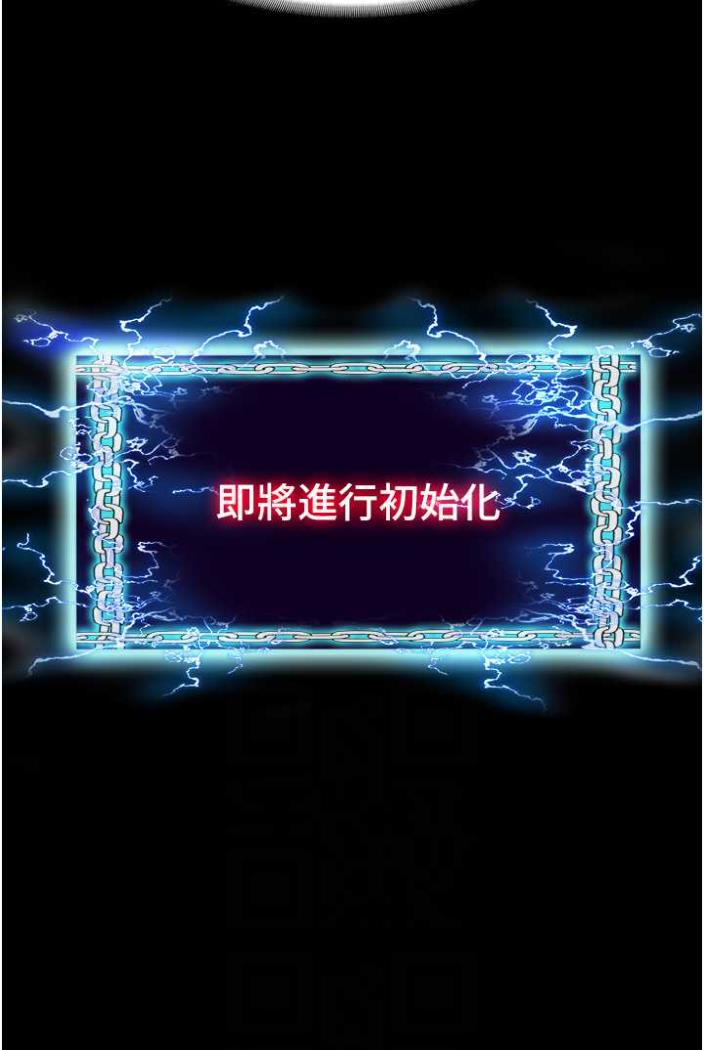 [韩国漫画] 禁锢之欲 剧情,熟女人妻,巨乳大奶#[78P]-77