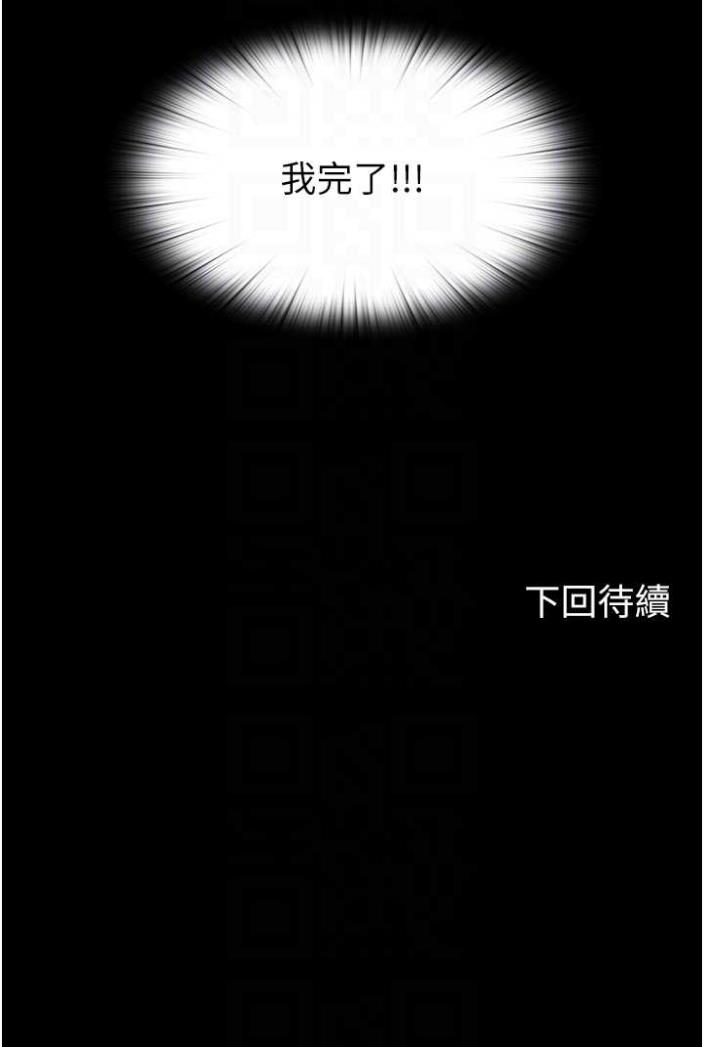 [韩国漫画] 禁锢之欲 剧情,熟女人妻,巨乳大奶#[78P]-78
