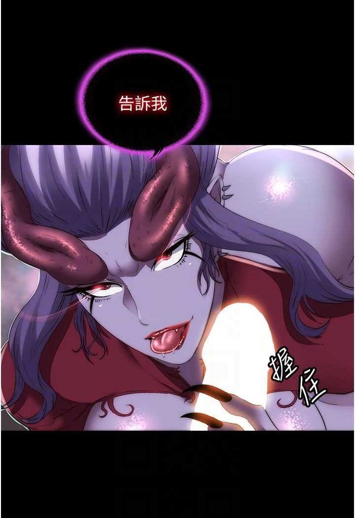 [韩国漫画] 禁锢之欲 剧情,熟女人妻,巨乳大奶#[86P]-26