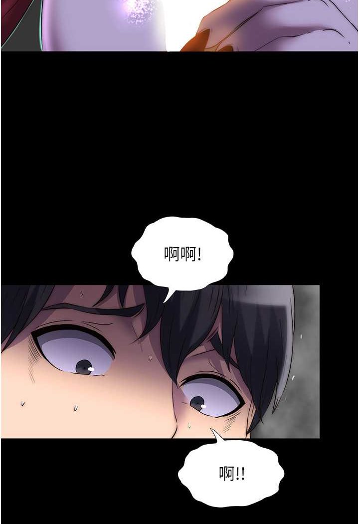 [韩国漫画] 禁锢之欲 剧情,熟女人妻,巨乳大奶#[86P]-32