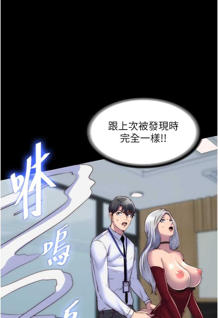 [韩国漫画] 禁锢之欲 剧情,熟女人妻,巨乳大奶#[86P]-4