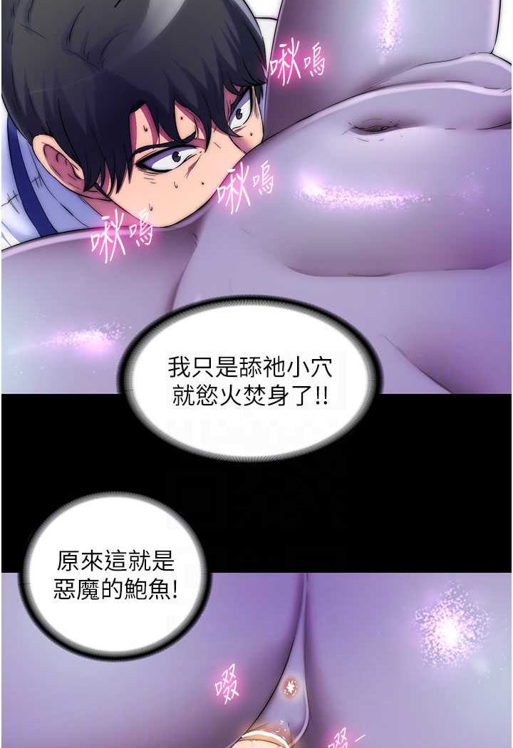 [韩国漫画] 禁锢之欲 剧情,熟女人妻,巨乳大奶#[86P]-47