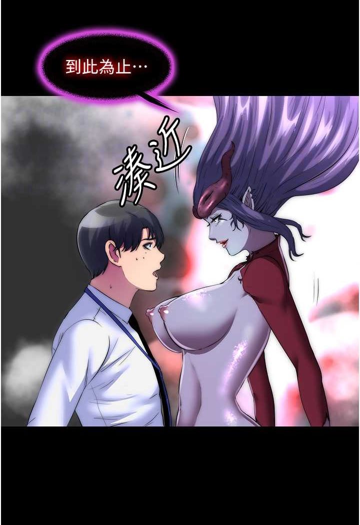 [韩国漫画] 禁锢之欲 剧情,熟女人妻,巨乳大奶#[86P]-50