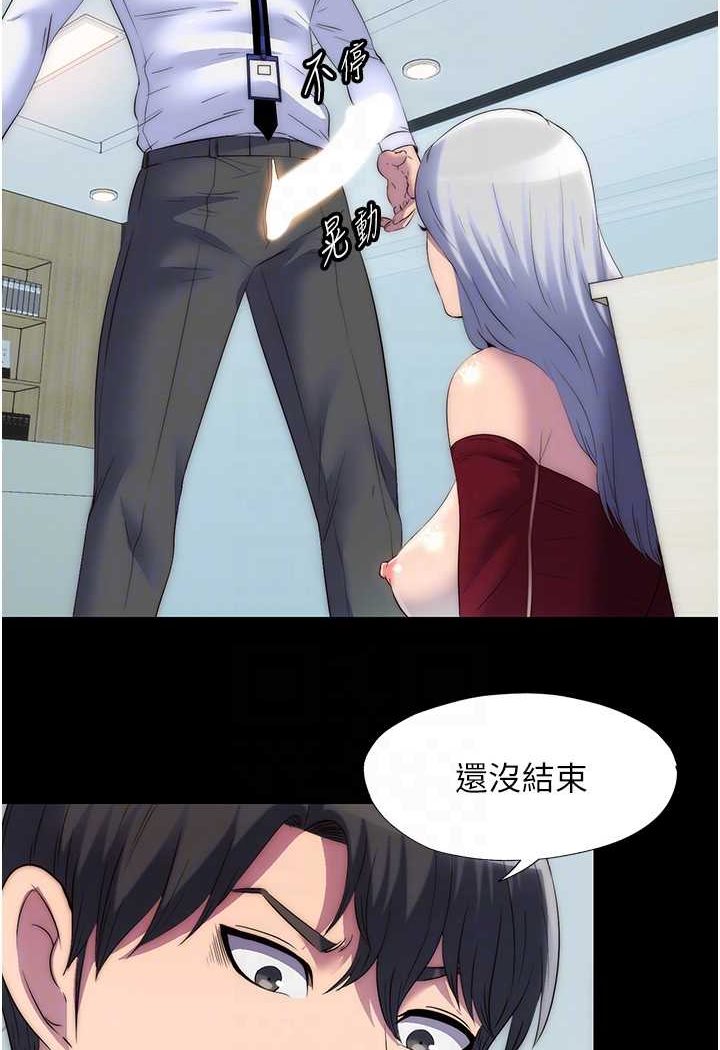 [韩国漫画] 禁锢之欲 剧情,熟女人妻,巨乳大奶#[80P]-66