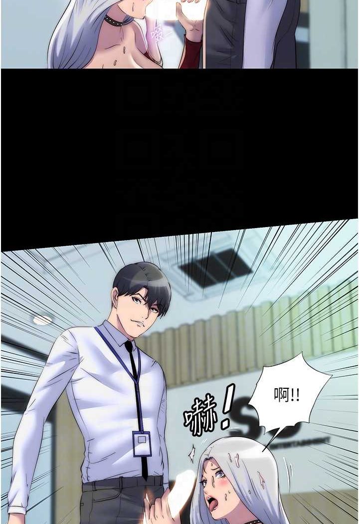 [韩国漫画] 禁锢之欲 剧情,熟女人妻,巨乳大奶#[80P]-76